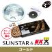 SUNSTAR ���󥹥��� �ե���ȡ��ꥢ���ץ����åȡ��������󡦥����᥸�祤��ȥ��å� ��������������EK��GP530ZTD�ʥ�����ɥ�������� Z750FX II III Z750GP