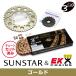 SUNSTAR 󥹥 եȡꥢץåȡ󡦥᥸祤ȥå EKGP530ZTDʥɥ SV1000SZ SV1000S