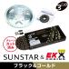 SUNSTAR 󥹥 եȡꥢץåȡ󡦥᥸祤ȥå EKBK525ZTDʥ֥å ZX-7RR