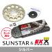 SUNSTAR ���󥹥��� �ե���ȡ��ꥢ���ץ����åȡ��������󡦥����᥸�祤��ȥ��å� ��������������EK��CRNP530ZVX3�ʥ���С���������� ZXR750 ��ư��