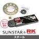 SUNSTAR ���󥹥��� �ե���ȡ��ꥢ���ץ����åȡ��������󡦥����᥸�祤��ȥ��å� ��������������RK��STD525XRE�ʥ��������������� CBR600F HONDA �ۥ��