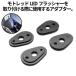 DRC �f�B�[�A�[���V�[ �t���b�V���[(�E�B���J�[)�z���_�[�v���[�g KAWASAKI �J���T�L YAMAHA ���}�n �E�C���J�[�X�e�[�E�}�E���g ���Η� �d���n