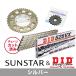 SUNSTAR ���󥹥��� �ե���ȡ��ꥢ���ץ����åȡ��������󡦥����᥸�祤��ȥ��å� ��������������DID��SS525VX3�ʥ���С���������� CBR900RR HONDA �ۥ��