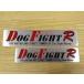 DOGFIGHT RACING собака fai трейсинг жаростойкий глушитель стикер размер :160mm×36mm( маленький ) стикер * переводная картинка экстерьер 