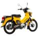 MORIWAKI ENGINEERING Moriwaki инженер кольцо полный глушитель выхлопа MEGAPHONE [ мегафон ] цвет : черный ( жаростойкий черный ) SUPER CUB110 CROSS