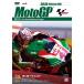 wik* visual * вид low 2018MotoGP официальный DVD Round14alagonGP DVD* Blue-ray DVD* литература * каталог 