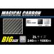 MAGICAL CARBON HASEPRO �}�W�J���J�[�{�� �n�Z�E�v�� 2L�T�C�Y �J���[�F�u���b�N �X�e�b�J�[�E�f�J�[�� �O��