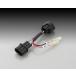 KITACO Kitaco источник питания брать .. Harness YZF-R6 YZF-R1 YZF-R1M GSR750 GSX-S750 GSX-R1000 GSX-S1000F GSX-S1000 YAMAHA Yamaha SUZUKI Suzuki электрический серия 