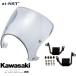 ai-net �A�C�l�b�g �A�b�p�[�J�E�� Z900RS KAWASAKI �J���T�L �w�b�h���C�g�o�C�U�[ �J�E���֘A �O��