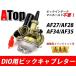 ATope- верх Bick карбюратор Super Dio Live Dio HONDA Honda карбюратор всасывающий относящийся двигатель 