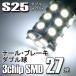 DELTA DIRECT �f���^�_�C���N�g LED S25 360 SMD�o���u �^�C�v2 �t�B�������g�F�_�u�� LED�d���ELED�h���X�A�b�v�p�[�c ���Η� �d���n