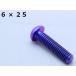 T2 Racing T2졼 ʥ٥ܥȡ Baby FaceT2RacingܥХåƥå  625 (M6P1.0L25) ¾ƥåץץ佤