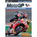 wik* visual * вид low 2019MotoGP официальный DVD Round19 барен siaGP DVD* Blue-ray DVD* литература * каталог 