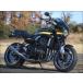 CHIC DESIGN Schic дизайн load комета Z900RS SE KAWASAKI Kawasaki обтекатель с экраном обтекатель относящийся экстерьер 