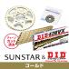 SUNSTAR ���󥹥��� �ե���ȡ��ꥢ���ץ����åȡ��������󡦥����᥸�祤��ȥ��å� ��������������DID��GG428VX�ʥ�����ɥ�������� DT230 LANZA ��ư��