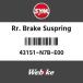 SYM 磻 RR.֥졼塼ץ (RR. BRAKE SHOE SPRING)[43151N7BE00]