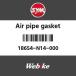 SYM 磻 ѥץå (AIR PIPE GASKET)[18654N14000]