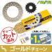 SUNSTAR 󥹥 ץå 3å 󥫥顼(֡SS525SKC-108GD) RVF750 HONDA ۥ ư