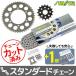 SUNSTAR 󥹥 ץå 3å 󥫥顼(֡SS525SKC-110NT) MT-09 TRACER XSR900 YAMAHA ޥ