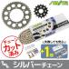 SUNSTAR 󥹥 ץå 3å 󥫥顼С(֡SS525SKC-110SV) MT-09 TRACER XSR900 YAMAHA ޥ ư