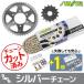 SUNSTAR 󥹥 ץå 3å 󥫥顼С(֡SS530SKC-112SV) GS1200SS SUZUKI  ư
