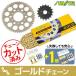 SUNSTAR 󥹥 ץå 3å 󥫥顼(֡SS530SKC-114GD) GS1000 GSX1000S KATANA GSX1100E GSX1100S