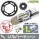 SUNSTAR 󥹥 ץå 3å 󥫥顼С(֡SS530SKC-112SV) GPZ900R KAWASAKI 掠 ư