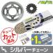 SUNSTAR 󥹥 ץå 3å 󥫥顼С(֡SS530SKC-112SV) ZZR1200 KAWASAKI 掠 ư