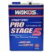 WAKOS �拾���� Pro-S 40 �ץ����ơ���S��10W-40�ۡ�4�������륪����� ���̡�4L YAMAHA ��ޥ� HONDA �ۥ�� SUZUKI ������ KAWASAKI ���掠�� ������