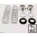 2%er two pa- центральный вилка внешний assist springs комплект SR400 SR500 YAMAHA Yamaha пружина вилки подвеска подвеска 