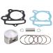 KITACO Kitaco поршень комплект Kitaco производства 108cc стандартный модель 2 Bore Up Kit 108cc стандартный Bore Up Kit 108cc Ultra Bore Up Kit 