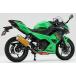 YAMAMOTO RACING ޥȥ졼 åץޥե顼 TYPE-SA  Ninja400 KAWASAKI 掠 ޥե顼
