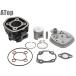 ATope- верх Bore Up Kit JOG Poche спорт Z EX ZR C Z2 Aprio TYPE2 дистанционный пульт JOG BJ Vino BW*S AXIS50 Pro foot YAMAHA Yamaha двигатель 