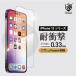 GILD design �M���h�f�U�C�� iPhone15Pro �N���X�^���A�[�}�[�ϏՌ��K���X 0.33mm ���̑��X�}�[�g�t�H���O�b�Y �d�q�@��� �֘A�摜1