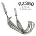  Play man z* коллекция RZ350 YAMAHA Cross камера muffler мотоцикл Yamaha 