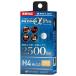 SPHERE LIGHT �X�t�B�A���C�g �o�C�N�pLED�w�b�h���C�g RIZING�A���t�@Pro H4 Hi�^Lo �J���[�F4500K(�T�����C�g) �n���Q���w�b�h���C�g�o���u ���Η� �d���n