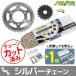 SUNSTAR 󥹥 ץå 3å 󥫥顼С(֡SS530SKC-112SV) Z1000 KAWASAKI 掠 ư
