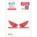 Honda Official Licensed Product Honda официальный Pro канал Cara .. утюг принт сиденье HONDA Logo wing Mark красный левый и правый в комплекте Mini экстерьер 