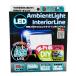 DELTA DIRECT �f���^�_�C���N�g �I�[�v�j���O�A�N�V�����ŗ����I LED�A���r�G���g���C�g �C���e���A���C�� 30cm LED�d���ELED�h���X�A�b�v�p�[�c ���Η�