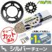 SUNSTAR 󥹥 ץå 3å 󥫥顼С(֡SS525SKC-110SV) MT-09 SP YAMAHA ޥ ư