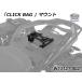 Wunderlich wonder lihiCLICK BAG крепление R1250GS Adventure R1300GS BMW прочее top case * багажник опция * ремонт детали 