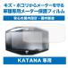 GuardGear �����ɥ��� �᡼�����ݸ�ե���� KATANA SUZUKI ������ �᡼�����ե���� �᡼���������󥸥��������ط� ������
