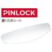 OGK KABUTO �I�[�W�[�P�[�J�u�g CF-2 Pinlock(R) Original Insert Lens�y��C�E�I�v�V�����p�[�c�z KAMUI-5 �s�����b�N �w�����b�g