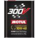MOTULmochu-ru300V COMPETITION[10W-40][2L][ одиночный товар ][4 -тактное масло ] 4 -тактное масло масло 