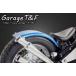 Garage T&amp;F гараж Flat крыло комплект Balkan 400 Balkan 400 Classic KAWASAKI Kawasaki заднее крыло крыло относящийся экстерьер 