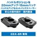 METAL GEAR metal механизм GSX-8R. руль для выше & комплект проставка для сумок GSX-8R SUZUKI Suzuki проставка, поднимающая руль руль вокруг детали руль 