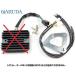 GARUDAga Roo da меры регулятор для Harness KIT 400SS 600SS 750SS 900FE 900SL 900SS DUCATI Ducati прочее Harness переключатель * Harness отношение электрический серия 
