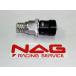 NAG racing servicenag рейсинг сервис предохранительный клапан Street для адаптор комплект . давление клапанов двигатель детали двигатель 
