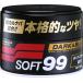 SOFT99 soft 99 темный & черный ( твердый ) воск * покрытие * стекло покрытие ng Chemical 