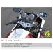 YAMAMOTO RACINGyamamo трейсинг отдельная рукоятка CB1300SF CB1300SB HONDA Honda руль 